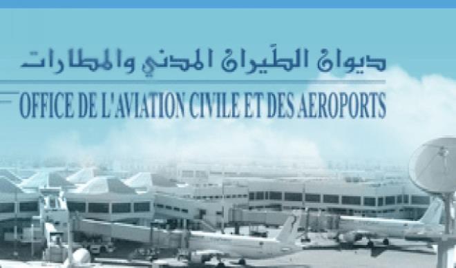 ديوان الطيران المدني والمطارات يعتزم القيام بعملية بيضاء في مجال سلامة الطيران المدني بمطار توزر نفطة الدولي غدا الاربعاء