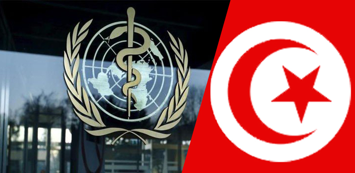 تونس تؤكد دعمها لإصلاح المنظومة الصحية العالمية خلال الدورة 158 لمجلس منظمة الصحة العالمية.