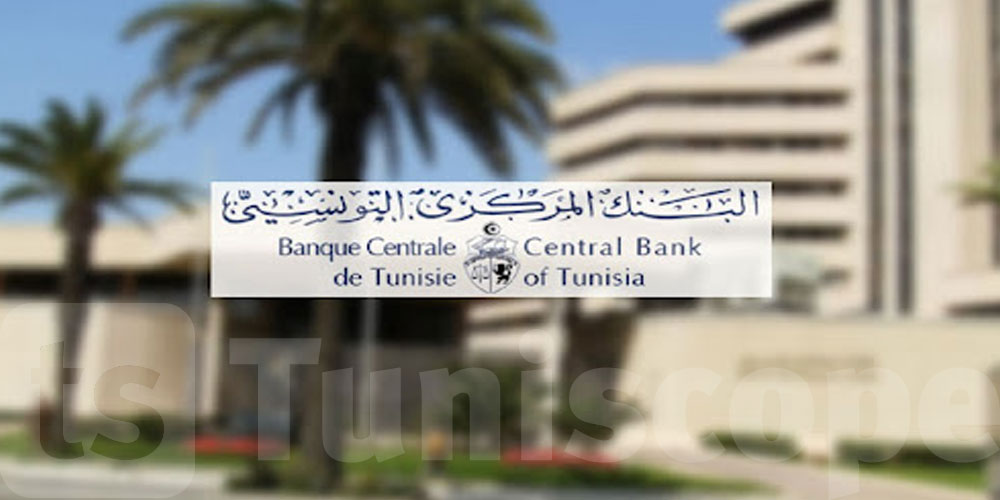 البنك المركزي التونسي يشرع في إدراج الريال العُماني ضمن جدول تسعيرة العملات الأجنبية مقابل الدينار التونسي بداية من غرة فيفري 2026