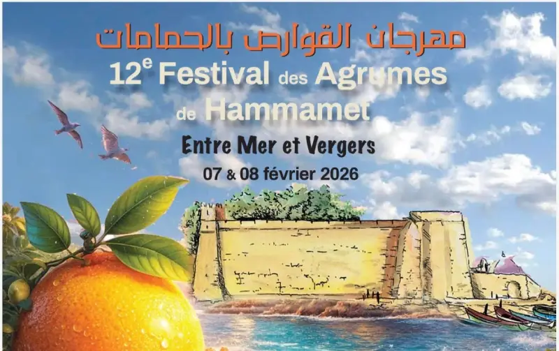 نابل: الحمامات تحتفي بتراثها الزراعي بتنظيم الدورة 12 لمهرجان القوارص يومي 7 و 8 فيفري