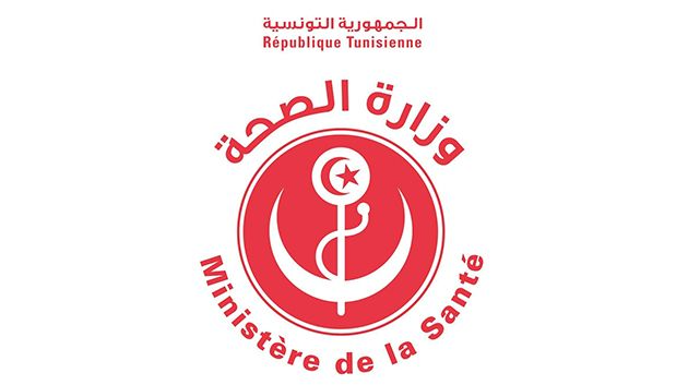 وزارة الصحة تفتح مناظرات خارجية لانتداب أطباء بياطرة وصيادلة