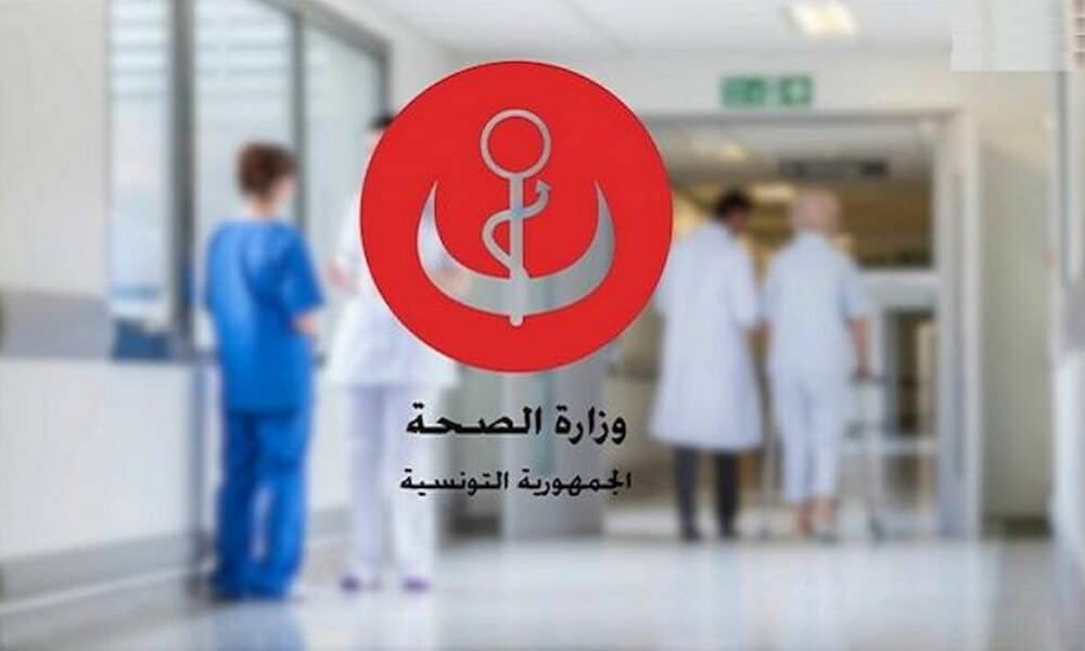 Santé publique : ouverture de concours pour le recrutement de pharmaciens et de vétérinaires sanitaires