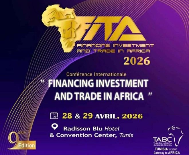 انعقاد الدورة التاسعة للمنتدى الدولي لتمويل الاستثمار والتجارة في إفريقيا "بتونس يومي 28 و29 أفريل 2026
