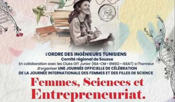  11 فيفري: يوم دراسي حول "المرأة والعلوم وريادة الأعمال.. الجُرأة على الابتكار والمُبادرة "