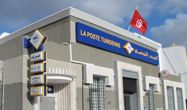  أواخر نوفمبر 2025: تطور الادخار البريدي في تونس بقيمة 981 مليون دينار