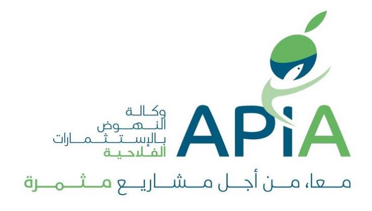 وكالة النهوض بالاستثمارات الفلاحية ترافق المشاريع والمبادرة الخاصة في "أيام الأبواب المفتوحة"