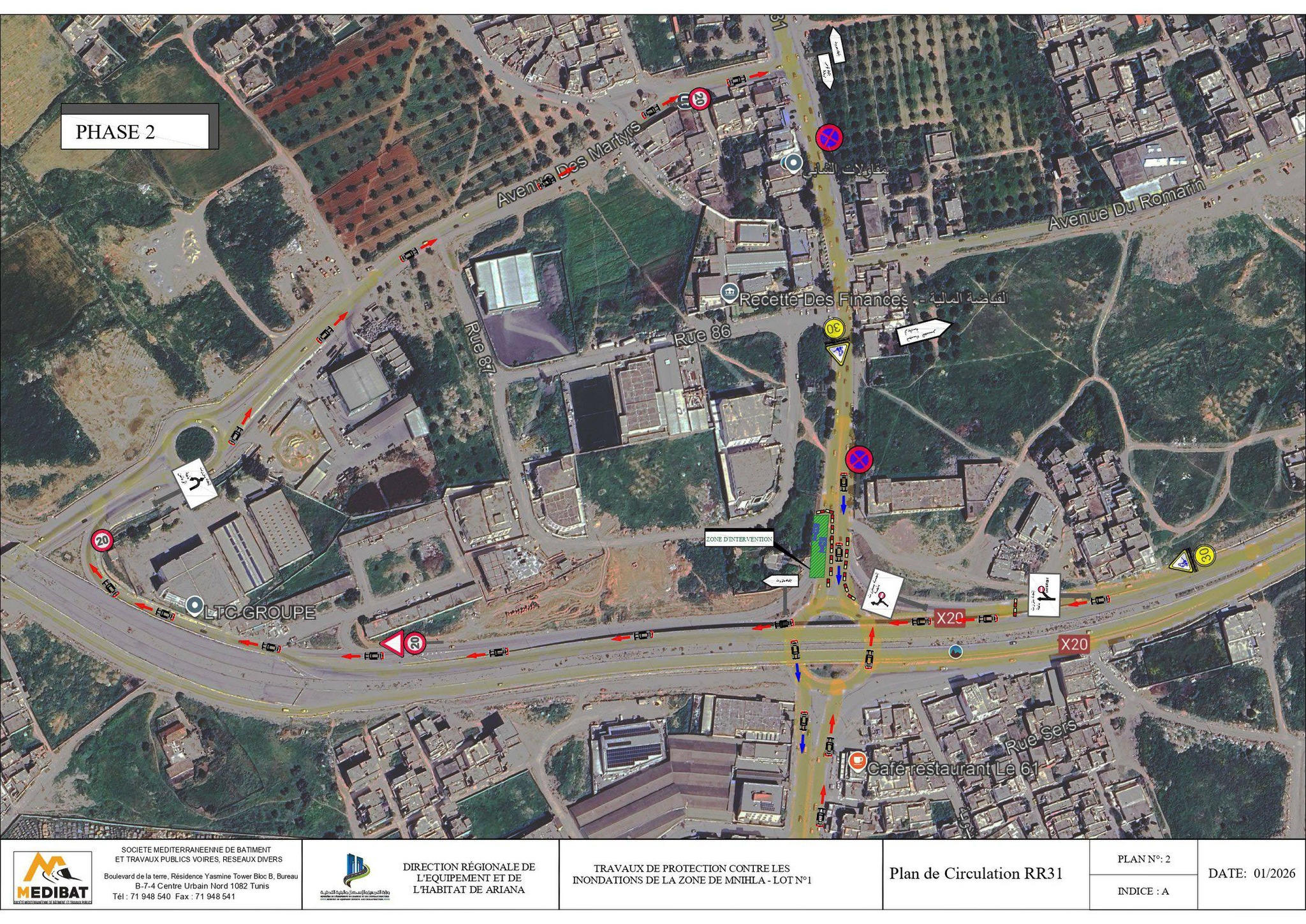  تحويل وقتي لحركة المرور بالطريق الجهوية رقم 31 على مستوى منطقة المنيهلة 