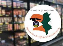 منظمة الدفاع عن المستهلك تدعو الى تكثيف العمل الرقابي و ترشيد الاستهلاك خلال شهر رمضان 