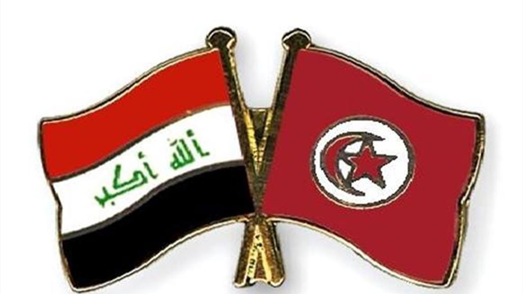 انطلاق أشغال الملتقى التونسي العراقي لسيدات الأعمال في تونس