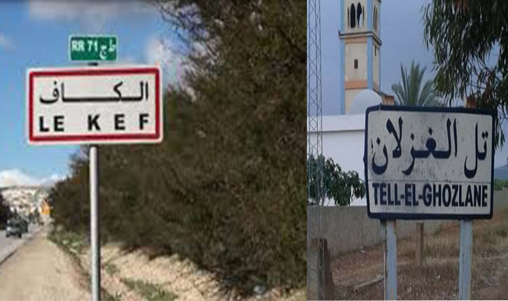 الكاف: متساكنو منطقتي  الخوالفية والرماضنية من عمادة تل الغزلان يطالبون بتهيئة المسلك الريفي بمنطقتهم لفك عزلتهم وتسهيل تنقلهم