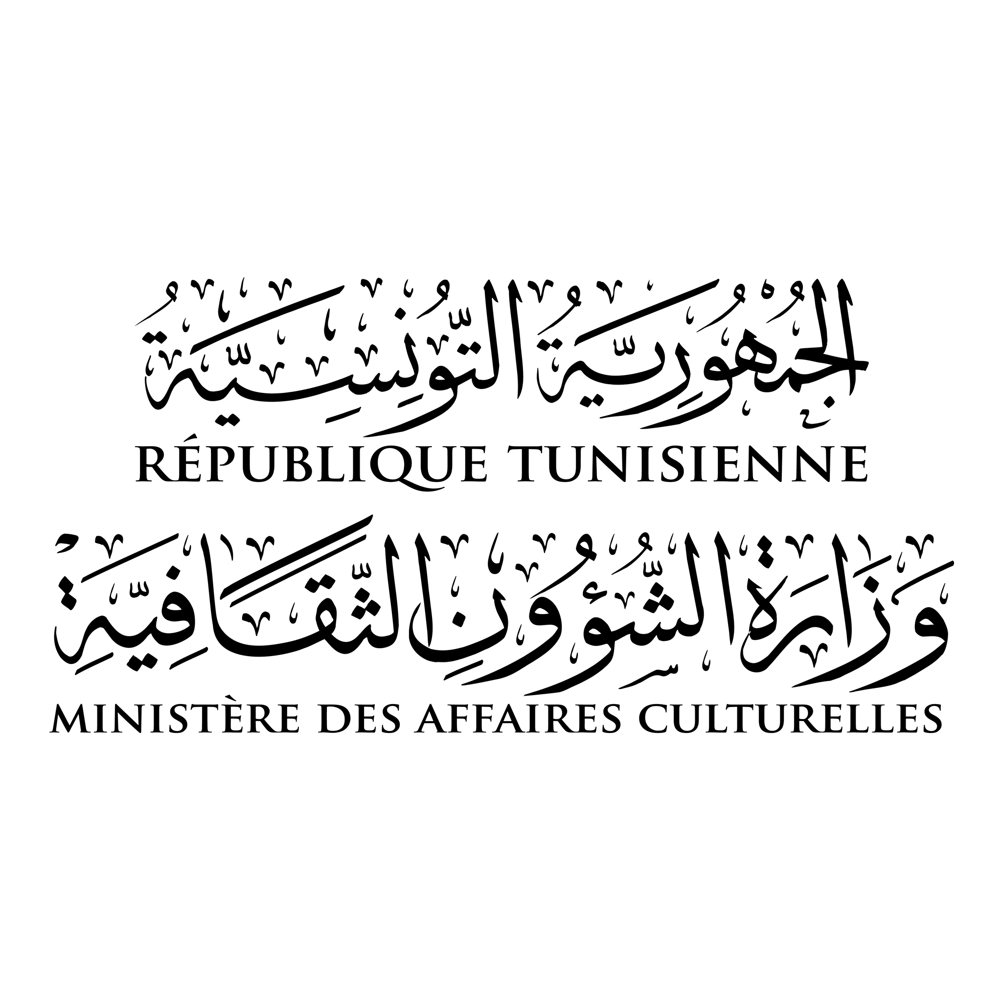 فتح باب الترشح لخطة مدير عام دار الكتب الوطنية.