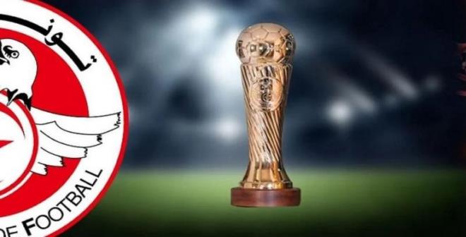 كاس تونس 2025-2026: برنامج مباريات الدور التمهيدي الرابع