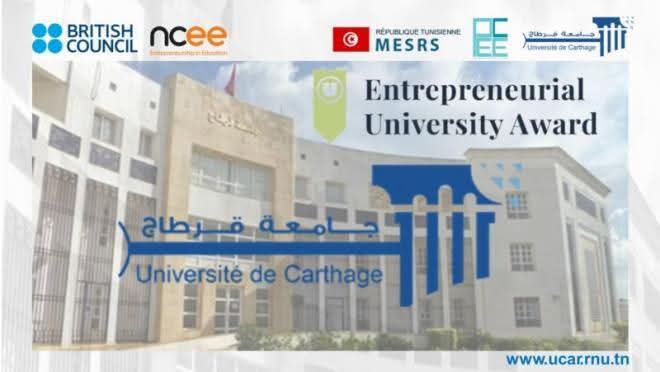 جامعة قرطاج تعلن عن حصولها على اعتماد الجامعة المُبادِرة لمدّة ثلاث سنوات من المركز الوطني البريطاني لريادة الأعمال في التعليم