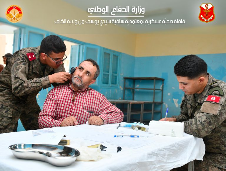 قافلة صحيّة عسكريّة مُتعدّدة الاختصاصات اليوم بساقية سيدي يوسف