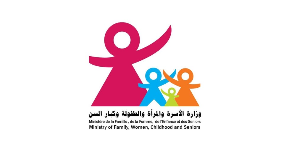 وزارة الأسرة تواصل برنامجها التكويني لفائدة مندوبي حماية الطفولة والمربين الجدد