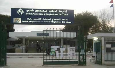 المدرسة الوطنية العليا للمهندسين بتونس توقع اتفاقية تعاون أكاديمي مع معهد بوردو للعلوم التطبيقية
