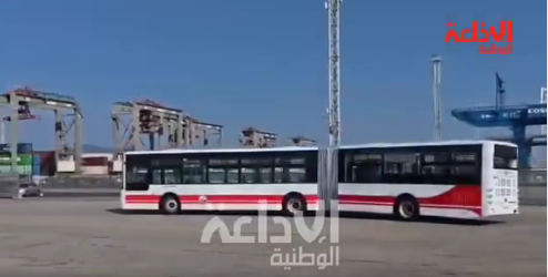  وزارة النقل تعلن عن طلب عروض لاقتناء 621 حافلة جديدة 