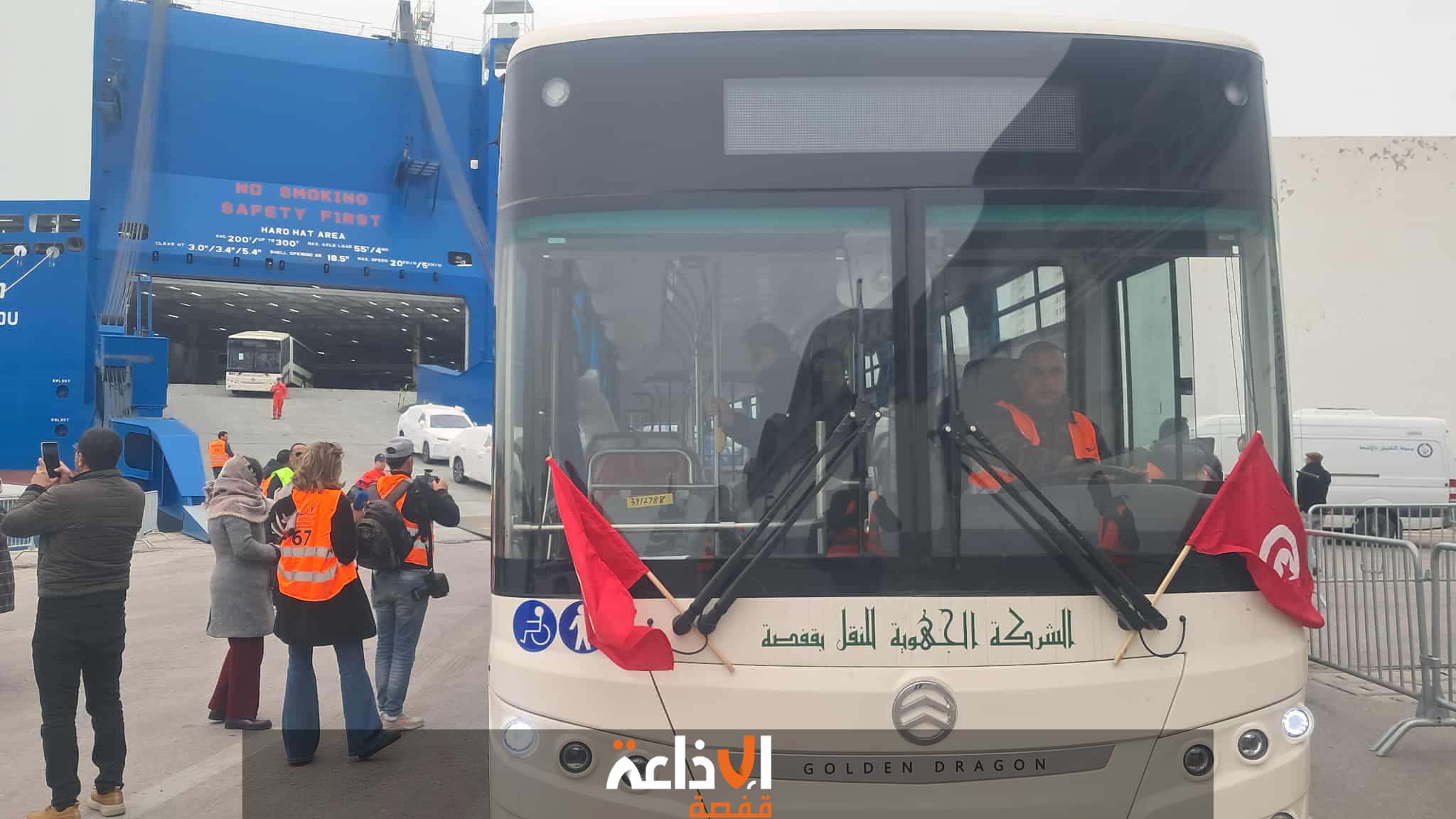 وصول عدد من حافلات الشركة الجهوية للنقل القوافل ضمن دفعة الحافلات التي وصلت اليوم لميناء حلق الوادي