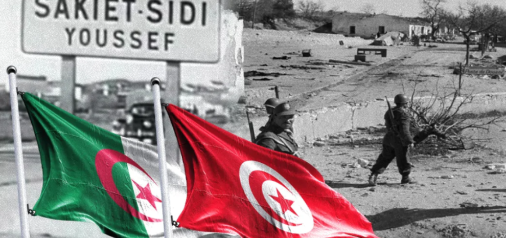 الشعبان التونسي والجزائري يحييان  الذكرى  68 لأحداث ساقية سيدي يوسف 