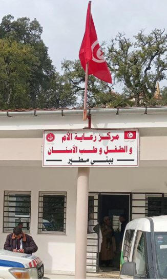 جندوبة:  قافلة صحية متعددة الاختصاصات موجهة لفائدة أهالي المنطقة بالمدرسة الاعدادية بني مطير