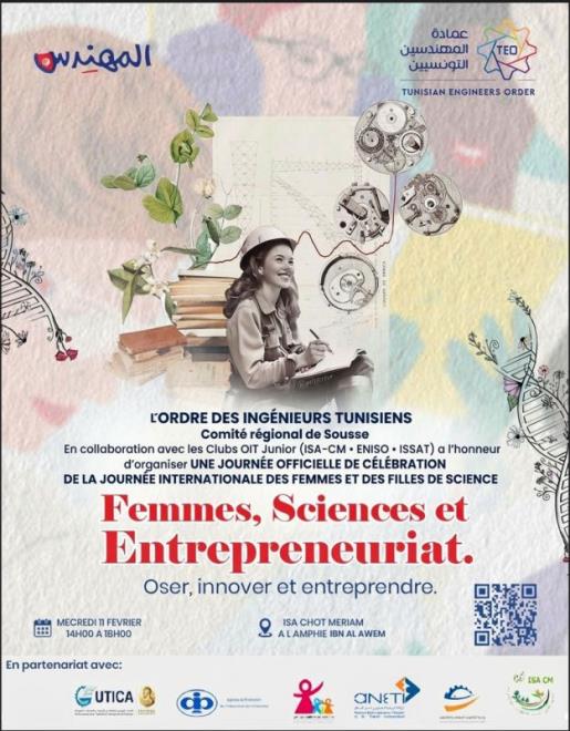 الهيئة الجهوية لعمادة المهندسين بسوسة تنظم تظاهرة علمية "بعنوان "النساء العلوم وريادة الاعمال" 