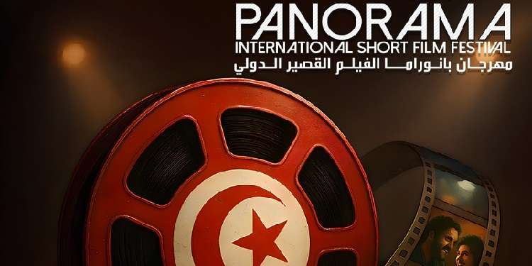 توزيع جوائز مهرجان بانوراما الفيلم القصير في دورته الحادية عشرة
