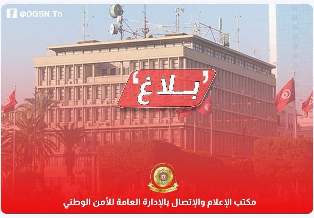 المنستير:وفاة تلميذ وإصابة آخر في حادثة اعتداء بسلاح أبيض