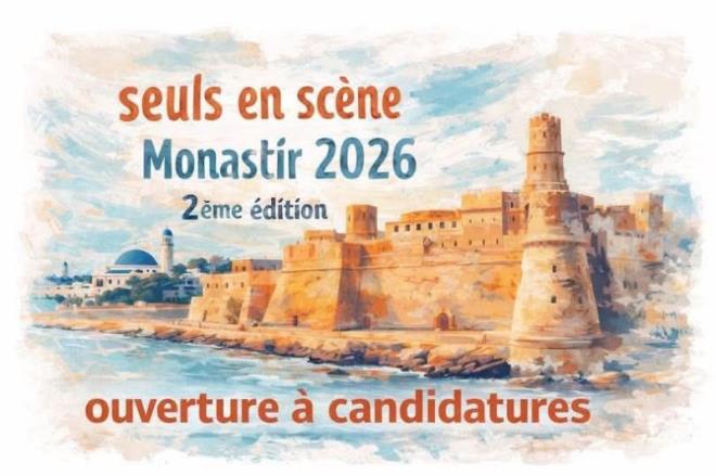 تواصل فتح باب الترشح لمسابقة الهواة في الأداء الفردي ضمن مهرجان المنستير لعروض الأداء الفردي
