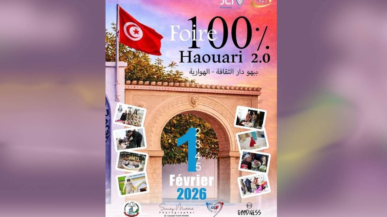 "100 بالمائة هواري": بداية من 12 فيفري بدار الثقافة الهوارية