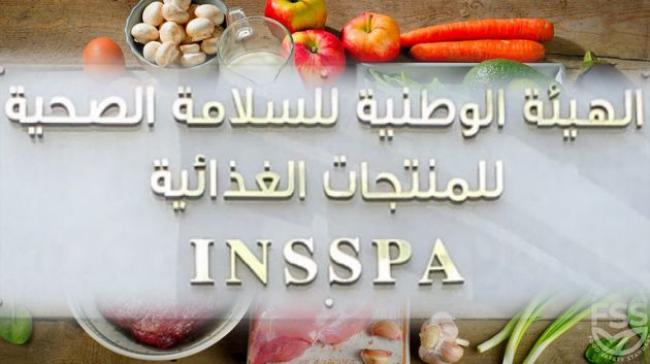  رئيس الهيئة الوطنية للسلامة الصحية للمنتجات الغذائية : برنامج خصوصي لشهر رمضان لمراقبة المواد الاستهلاكية من المنشئ الى التوزيع  حماية لصحة المستهلك 