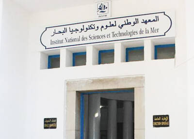  منوبة: إطلاق مشروع "رصد دلتا مجردة من أجل استعادة النظم البيئية 2025–2026"