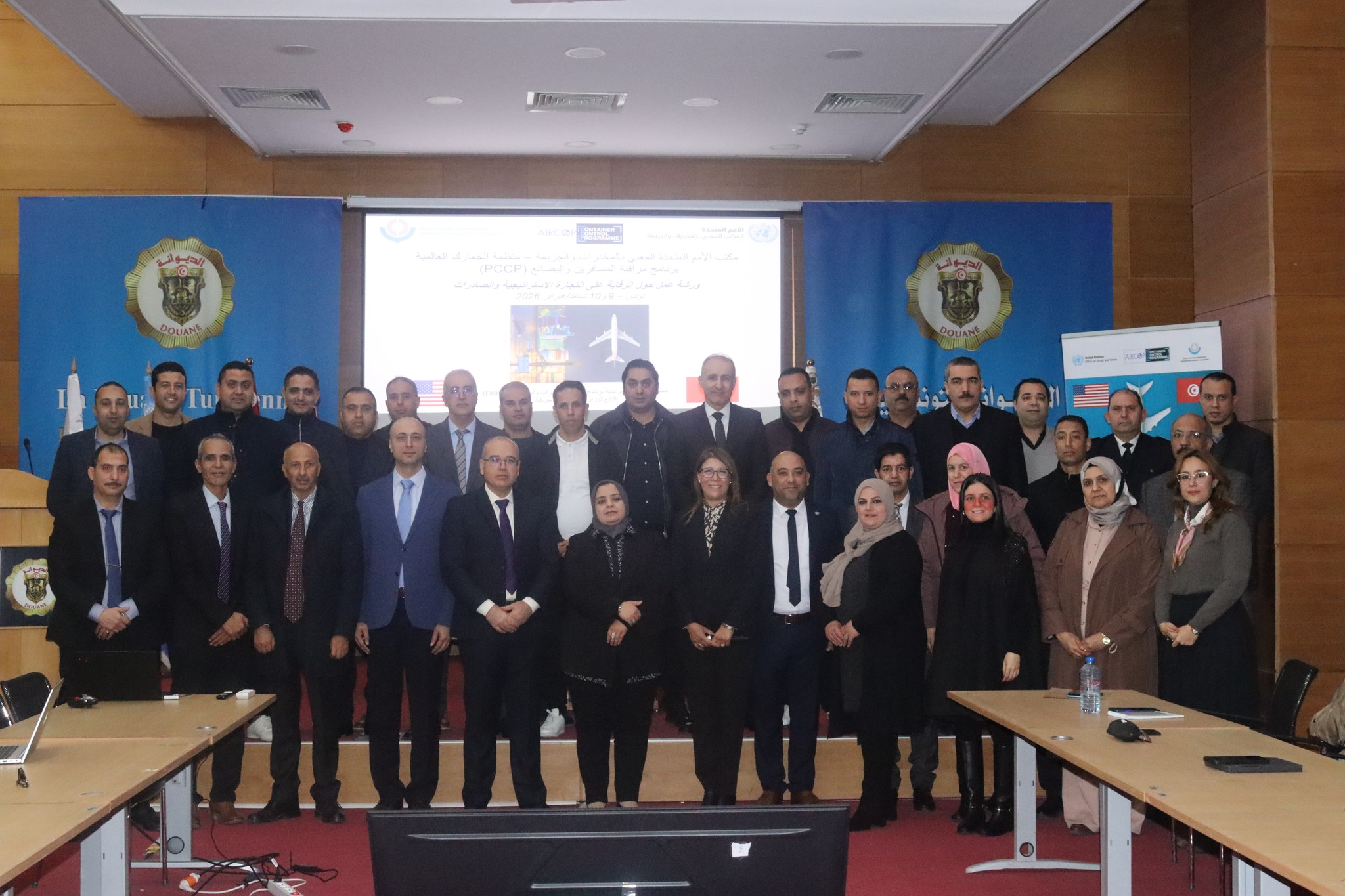 ورشة عمل تحسيسية  في مجال التجارة الاستراتيجية ومراقبة الصادرات.