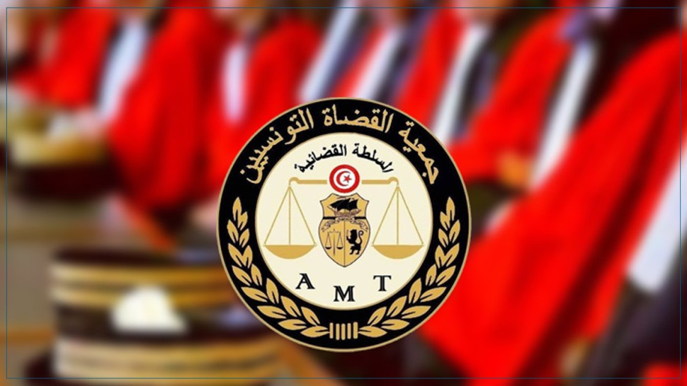 جمعية القضاة التونسيين تطالب في لائحة مؤتمرها الانتخابي بالتسريع في تركيز المجلس الأعلى للقضاء والمحكمة الدستورية