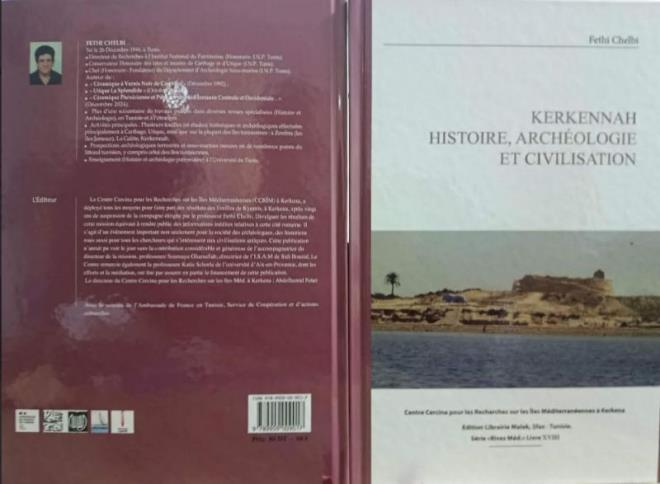 الأستاذ والباحث في علم الآثار فتحي شلبي يصدر كتابا حول تاريخ وحضارة جزيرة قرقنة