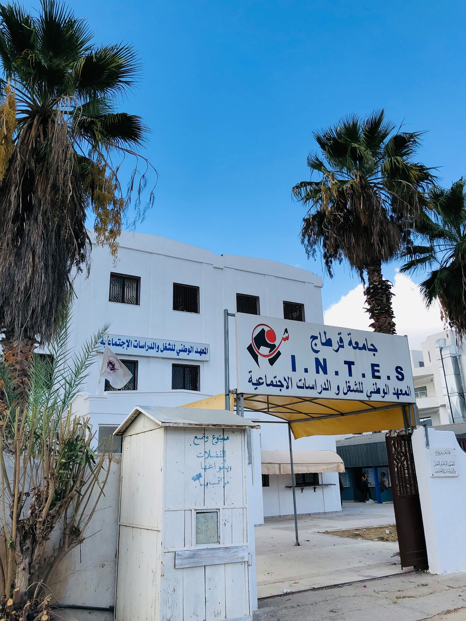 المعهد الوطني للشغل والدراسات الاجتماعية يستعرض مخرجات العدد الخاص من مجلة "العمل والتنمية" حول حماية الطفولة