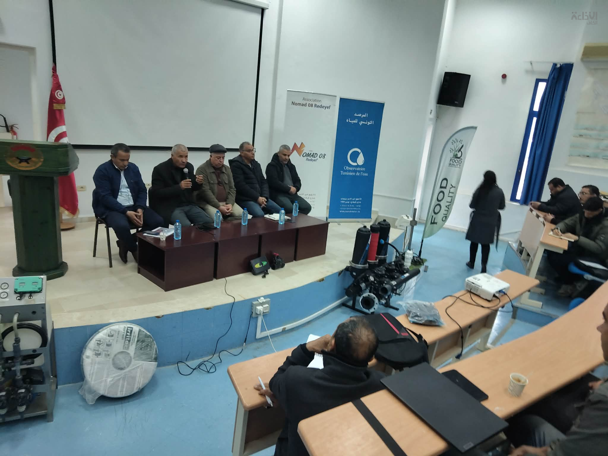  باجة: يوم اعلامي بمجاز  الباب حول حوكمة المياه من أجل فلاحة مستدامة 