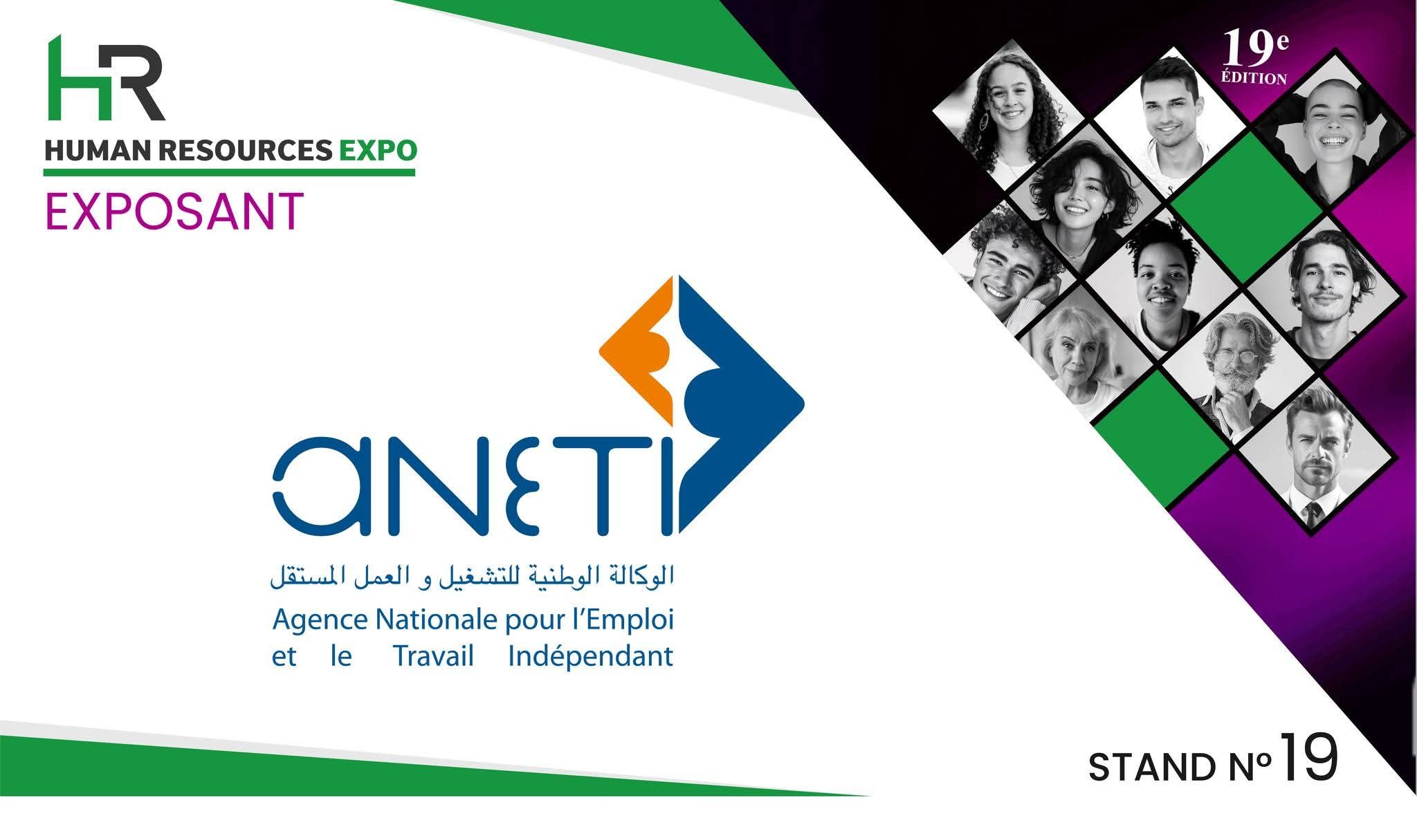 المعرض الدولي لتنمية الموارد البشرية : يعمل على تثمين الراس المال البشري للمؤسسة عبر التدريب والتكوين واستغلال اخر التقنيات في ادارة الاعمال