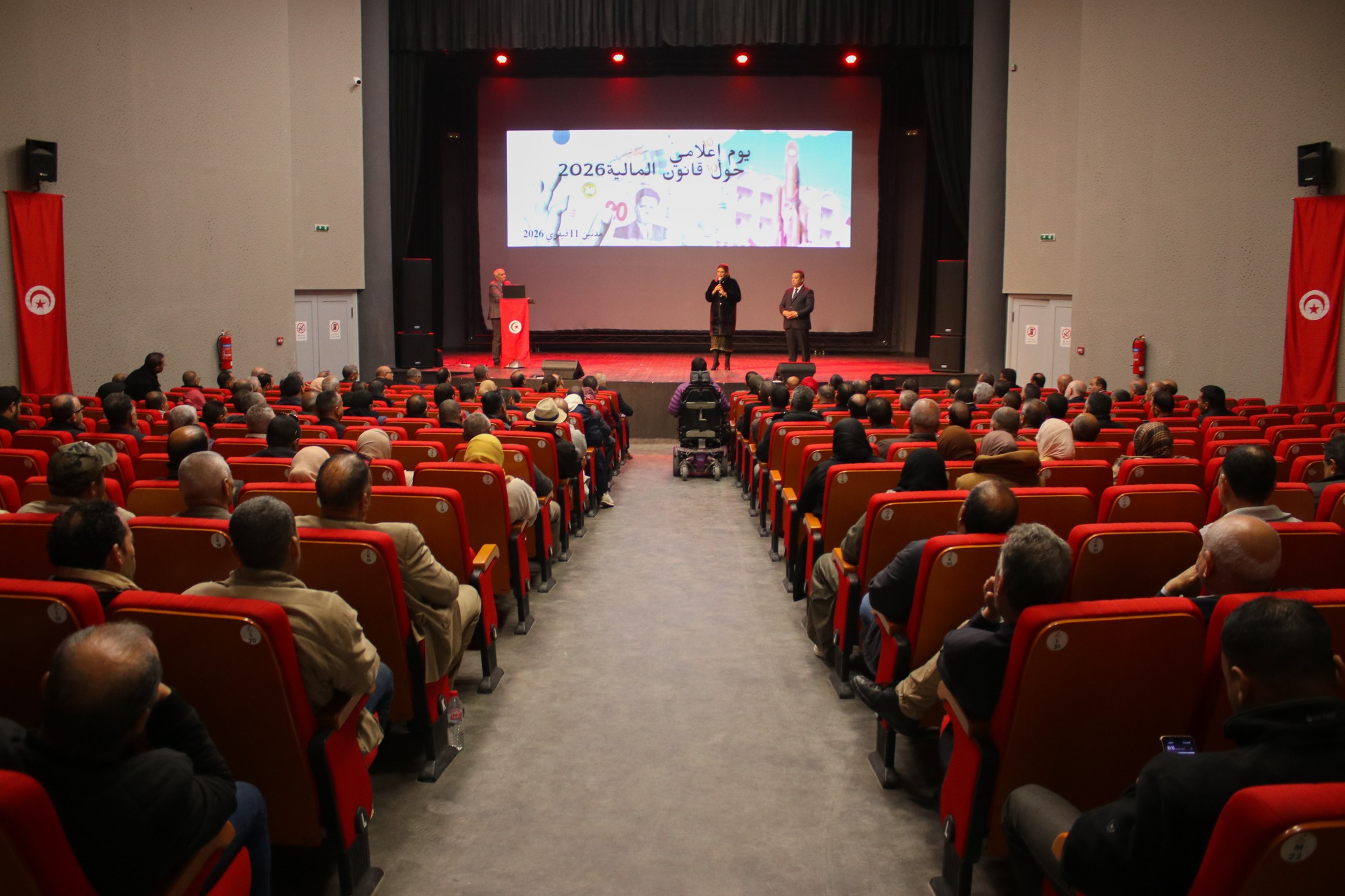 مدنين : يوم إعلامي حول قانون المالية لسنة 2026