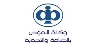 صناعة: تراجع طفيف في الإستثمارات المصرح بها في القطاع الصناعي بنسبة 2،12 بالمائة سنة 2025