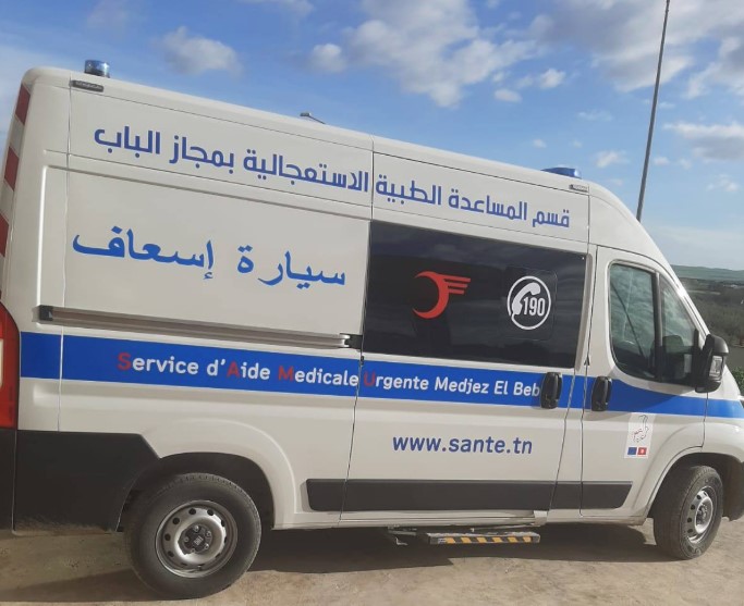 باجة: انطلاق استغلال الوحدة المتنقلة للإسعاف والإنعاش الطبي بمجاز الباب
