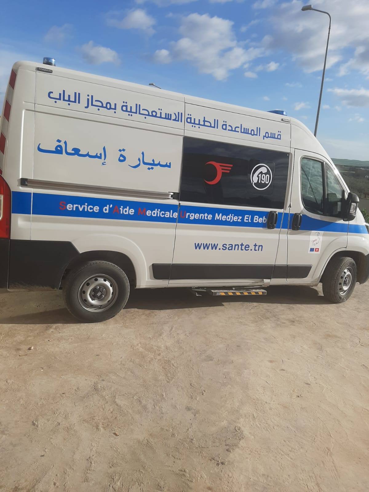 دعم مجاز الباب بالوحدة المتنقلة للإسعاف والإنعاش