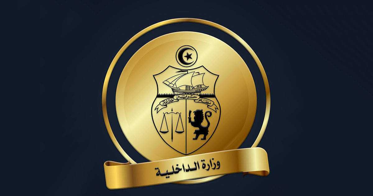 وزارة الداخلية : ضبط 209 افراد مفتش عنهم الليلة الفاصلة بين يومي 11و12 فيفري الجاري بولايات تونس الكبرى