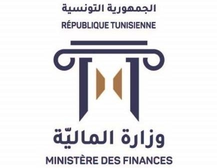 وزارة المالية تضبط مُعدّلات نسب الفائدة الفعلية وحدود نسب الفائدة المُشطّة  للسداسية الأولى من 2026.