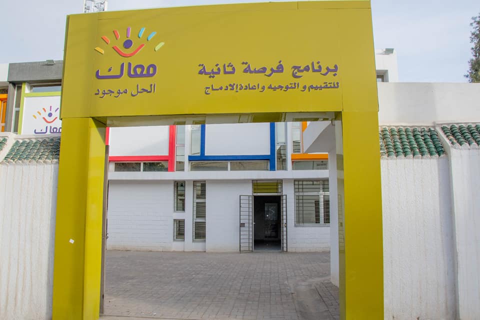 القيروان: يوم توعوي حول الإدمان الرقمي و إعادة تشكيل القيم عند الشباب.