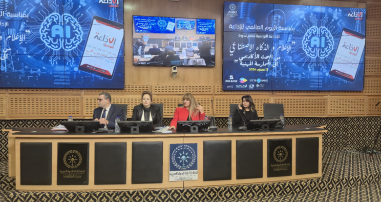 بشعار "الإذاعة والذكاء الاصطناعي : الذكاء الاصطناعي أداة وليس صوتا" .. العالم يحتفي اليوم بالإذاعة