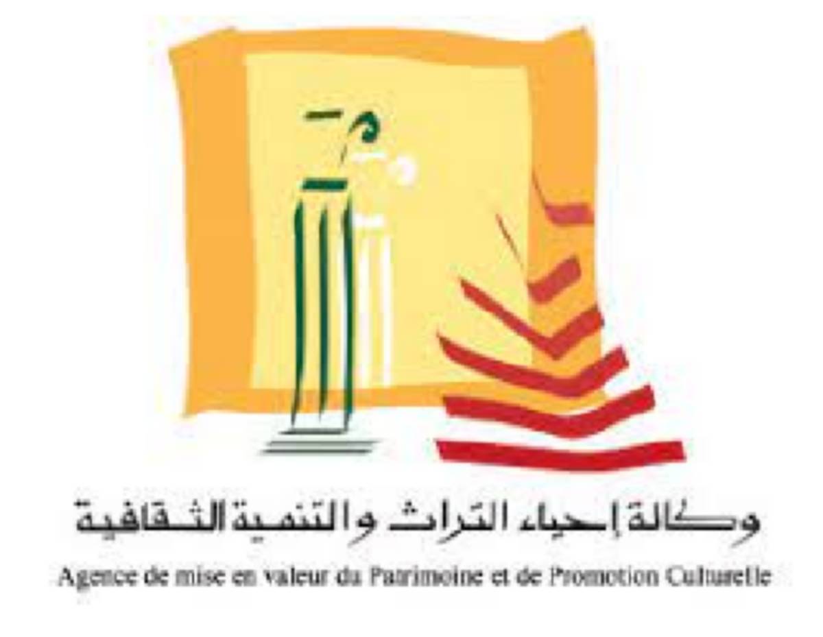 وكالة إحياء التراث : إحداث فضاء خاص للتكوين وتنظيم دورة حول الفوترة الإلكترونية