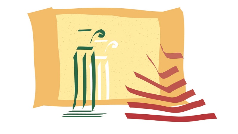 وكالة إحياء التراث : إحداث فضاء خاص للتكوين وتنظيم دورة حول الفوترة الإلكترونية