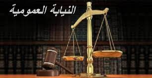 النيابة العمومية بأريانة تحتفظ بمشتبه بهم في واقعة الاعتداء الجنسي على أحد الأطفال