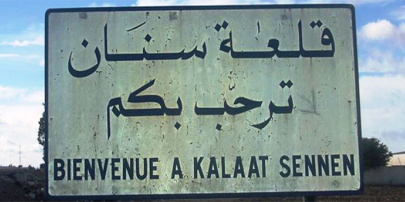 الكاف : مصالح التجهيز تتدخل لصيانة الطريق الجهوية رقم 79 الرابطة بين سراط قلعة سنان بوجابر