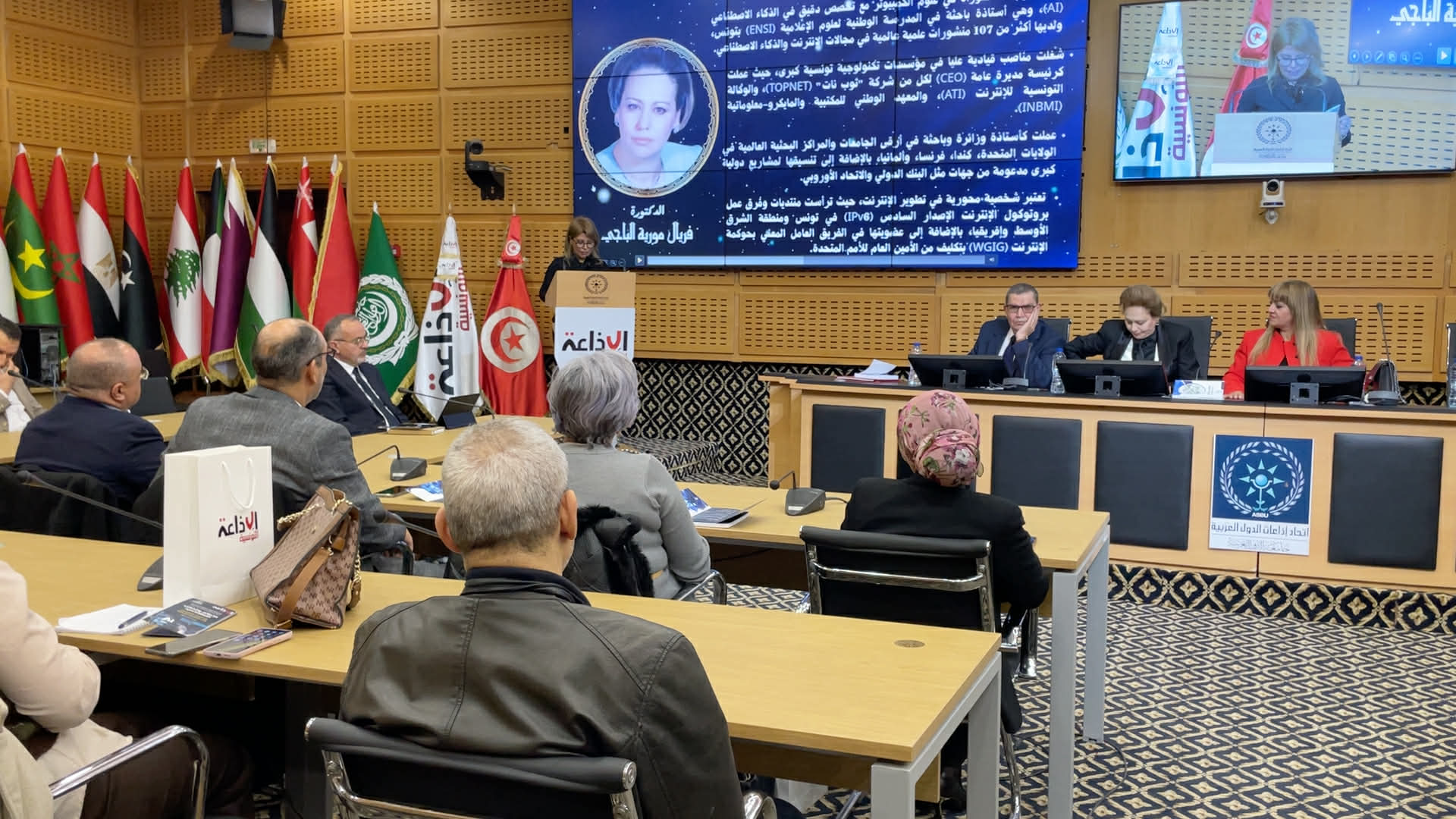 الاذاعة التونسية تنظم ندوة حول الاعلام والذكاء الاصطناعي من البحث الاكاديمي الى الممارسة المهنية